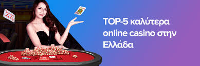 Καλύτερα Ξένα Online Casino στην Ελλάδα -165557901 Καλύτερα Ξένα Online Casino στην Ελλάδα -165557901