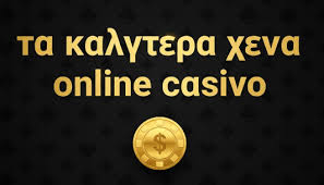 Οδηγός για τα Καλύτερα Καζίνο Εξωτερικού