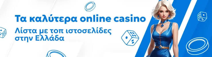 Ζωντανά Παιχνίδια Καζίνο Η Νέα Εμπειρία του Online Gaming -746422385 Ζωντανά Παιχνίδια Καζίνο Η Νέα Εμπειρία του Online Gaming -746422385