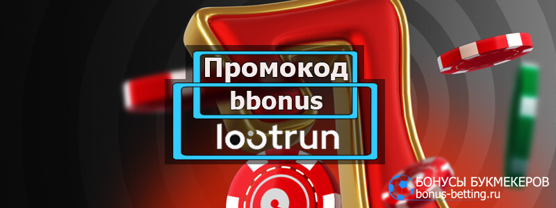 Лутран Казино - удивительный мир игровых автоматов Лутран Казино - удивительный мир игровых автоматов