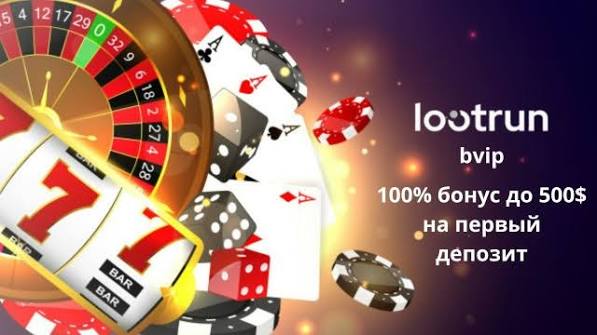 Лутран Казино - удивительный мир игровых автоматов Лутран Казино - удивительный мир игровых автоматов